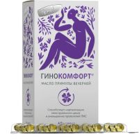 Гинокомфорт масло примулы вечерней 680мг капс. №60 (ВЕРТЕКС)