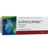 Катилорикс 90мг таб.п/об.пл. №60 (ИЗВАРИНО ФАРМА)