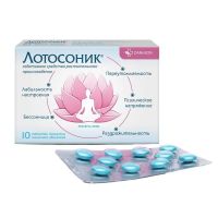 Лотосоник таб.п/об.пл. №10 (ДОМИНАНТА-СЕРВИС)