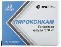 Пироксикам 10мг капс. №20 (ПРОИЗВОДСТВО МЕДИКАМЕНТОВ)