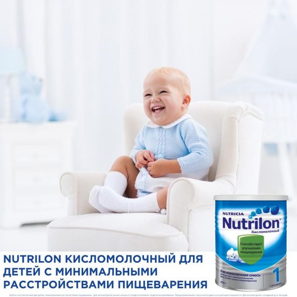 Nutrilon (Нутрилон) молочная смесь 1 400г кисломолоч (Nutricia b.v.)