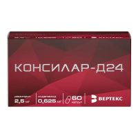 Консилар-д24 0,625мг+2,5мг капс. №60 (ВЕРТЕКС)