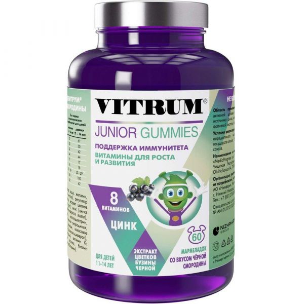Витрум юниор мармелад жев. №60 черная смородина (Medicprogress a.s)