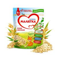 Малютка каша безмолочная 200г овсянка (НУТРИЦИЯ)