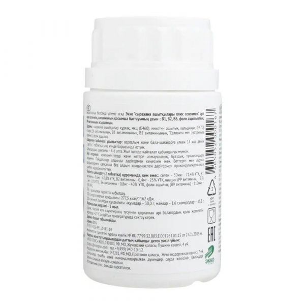 Дрожжи пивные с селеном таб. №100 (Экко плюс ооо)