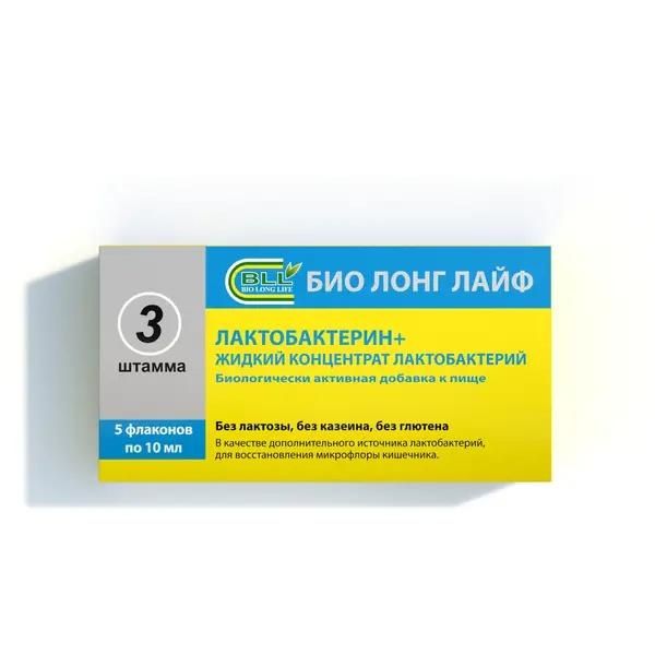 Лактобактерин плюс 10мл жидкий концентрат №5 фл. (Био лонг лайф)