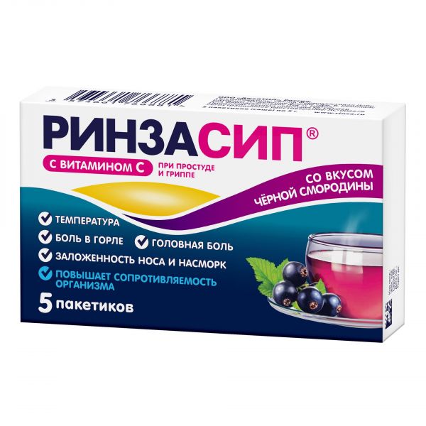 Ринзасип 5г пор.д/р-ра д/пр.внутр. №5 саше  ч.смород. (Unique pharmaceutical laboratories_1)