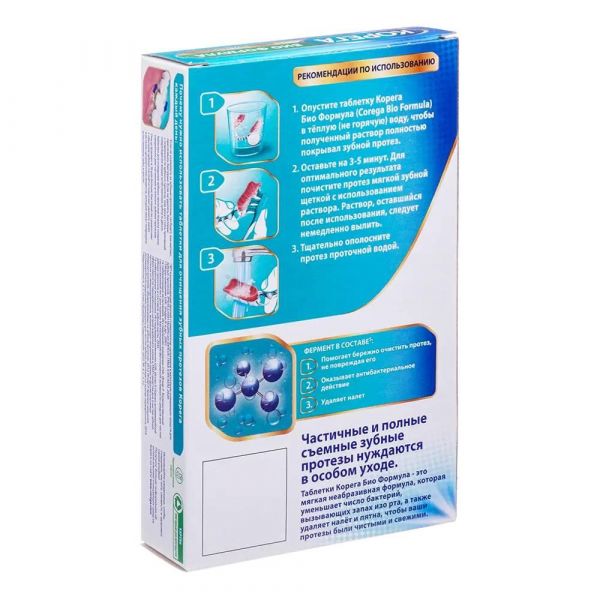 Корега био формула д/очищ. зубных протезов таб. №30 (Stafford miller ireland limited)