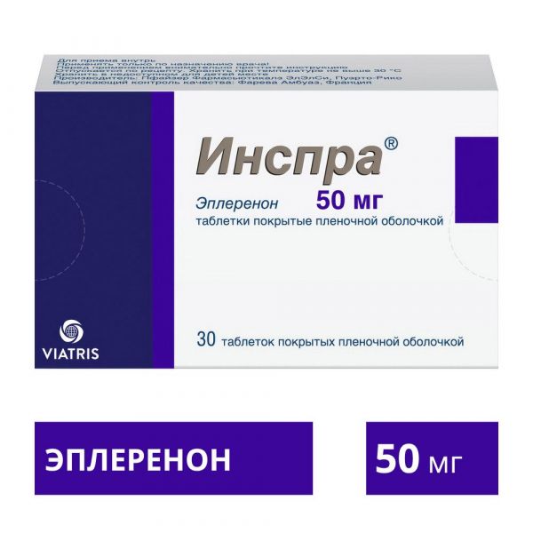 Инспра 50мг таблетки покрытые плёночной оболочкой №30 (Pfizer pharmaceuticals llc/fareva amboise)