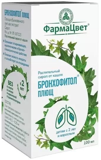 Бронхофитол плющ 100мл сироп фл. (Phytopharm klenka)