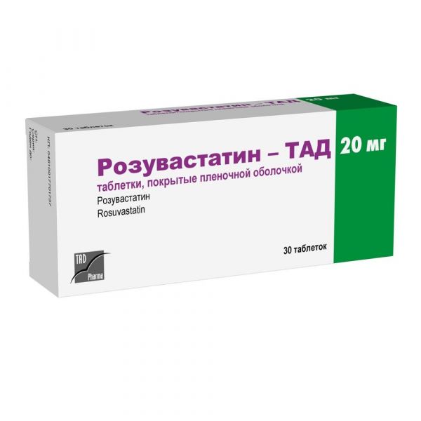 Розувастатин 20мг таб.п/об.пл. №30 (Крка-рус ооо)