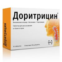 Доритрицин таблетки для рассасывания №10 (MEDICE ARZNEIMITTEL PUTTER GMBH & CO. KG)