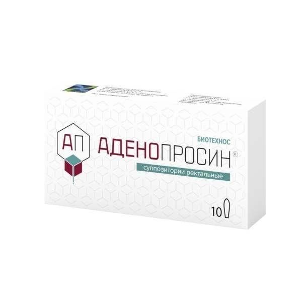 Аденопросин 29мг супп.рект. №10 (Фармаприм ооо)