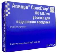 Апидра солостар 100ме/мл 3мл р-р д/ин.п/к. №5 шприц-ручка (САНОФИ)