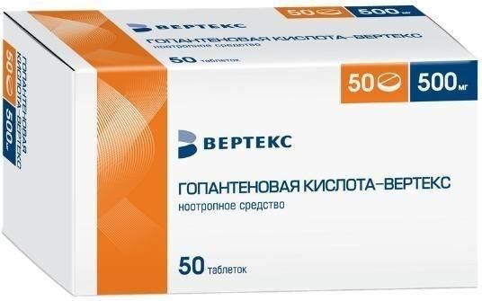 Гопантеновая кислота 500мг таб. №50 (Вертекс ао)