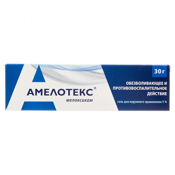 Амелотекс 1% 30г гель д/пр.наружн. (Рафарма ао)