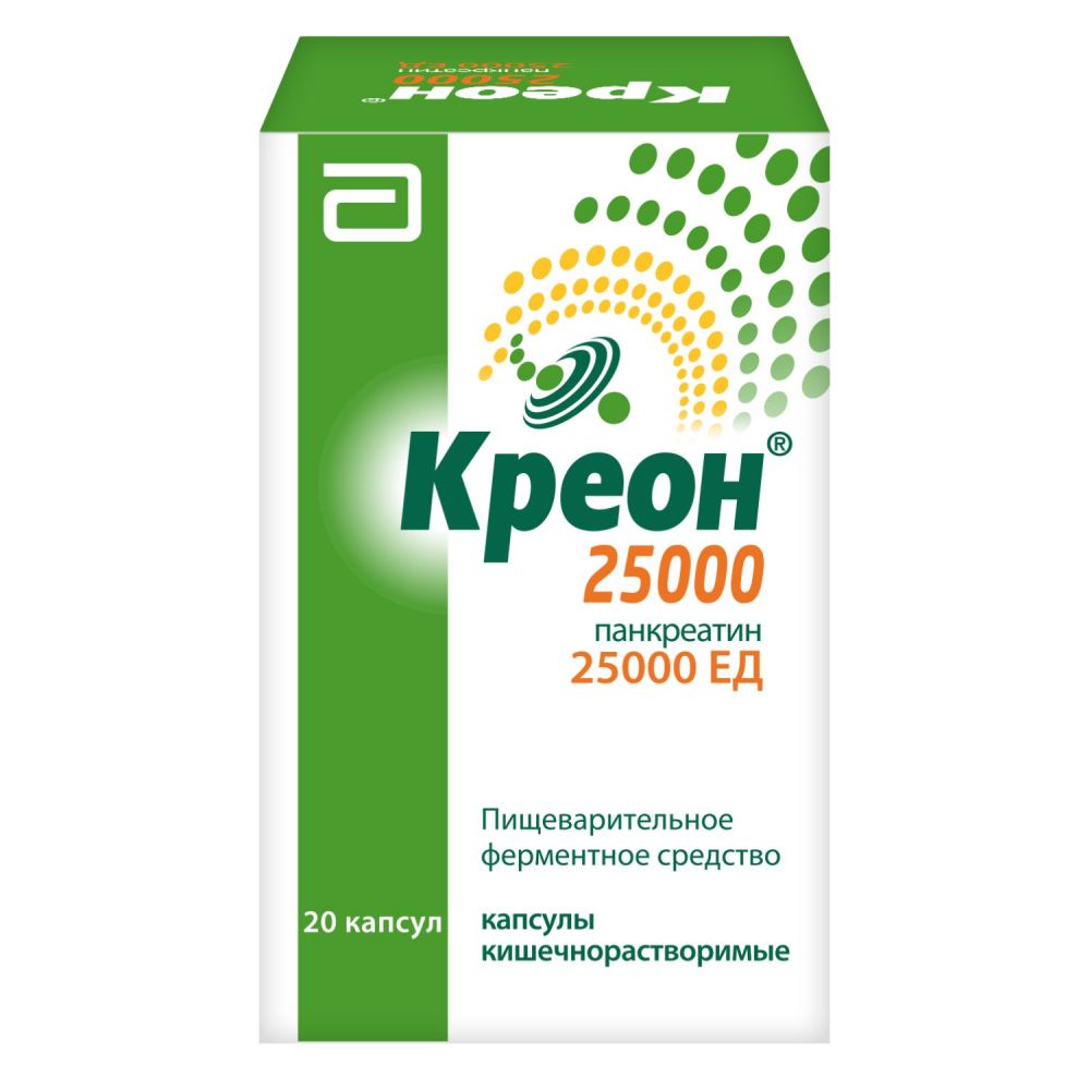 Креон 25000 300мг капс.киш/раств. №20 (Abbott laboratories gmbh) - цены в  Оренбурге, купить Креон 25000 300мг капс.киш/раств. №20 в аптеке Фармленд,  инструкция по применению, отзывы