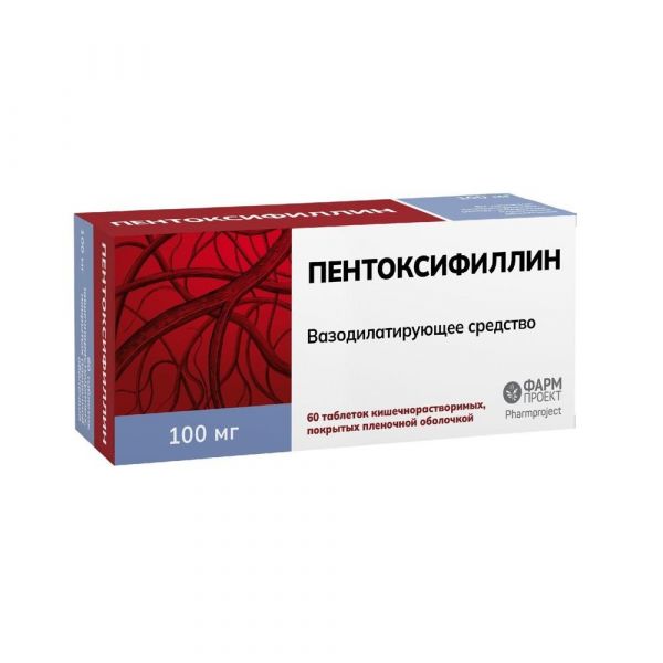 Пентоксифиллин 100мг таб.п/об. №60 (Фармпроект зао)