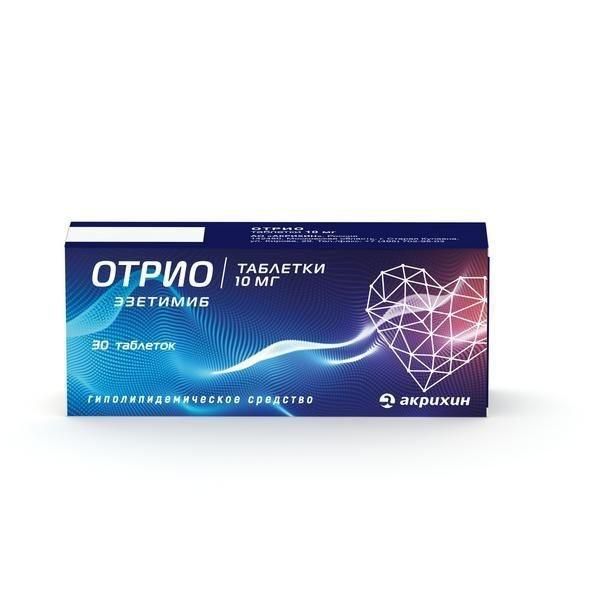 Отрио 10мг таб. №30 (Акрихин ао_3)