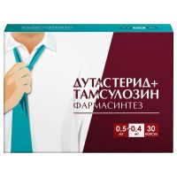 Дутастерид+тамсулозин 0,5мг+0,4мг капс.модиф.высв. №30 (ФАРМАСИНТЕЗ ГК)