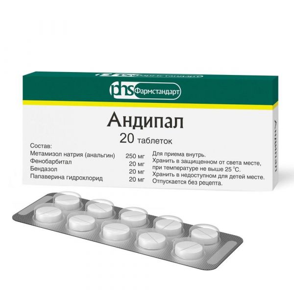 Андипал таб. №20 (Фармстандарт-лексредства оао [курск])