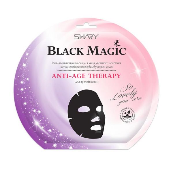 Shary (Шери) маска на тканевой основе черная для лица разглаживающая (Ancors co. ltd)