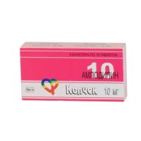 Калчек 10мг таб. №30 (ИПКА)