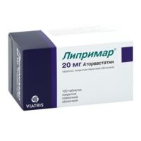 Липримар 20мг таб.п/об.пл. №100 (ПФАЙЗЕР)