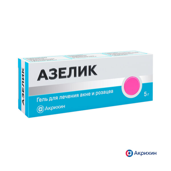 Азелик 15% 5г гель (Акрихин хфк оао_3)