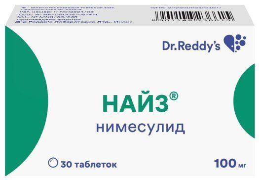 Найз 100мг таб. №30 по цене от 355.00 руб в Туймазах, купить Найз 100мг таб. №30 (Dr.reddys laboratories ltd.) в аптеке Фармленд, инструкция по применению, отзывы