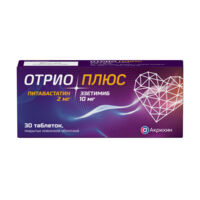 Отрио плюс 2мг+10мг таб.п/об.пл. №30 (АКРИХИН)