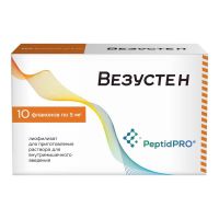 Везустен 5мг лиоф.д/р-ра д/ин.в/м. №10 фл. (ПЕПТИДПРО)