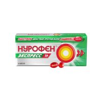 Нурофен экспресс 200мг капс. №16 (РЕКИТТ БЕНКИЗЕР)