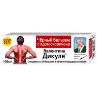 Валентина дикуля бальзам для тела специальный 100мл с ядом скорпиона (ФОРА ФАРМ)