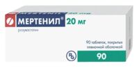 Мертенил 20мг таб.п/об.пл. №90 (ГЕДЕОН РИХТЕР)