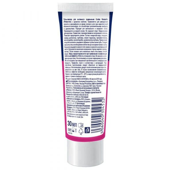 Гель смазка contex 30мл romantic ароматиз. (Altermed corporation a.s.)