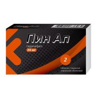 Пин ап 20мг таб.п/об.пл. №2 (АЛСИ ФАРМА)