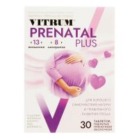 Витрум пренатал плюс таб.п/об. №30 (НИЖФАРМ)