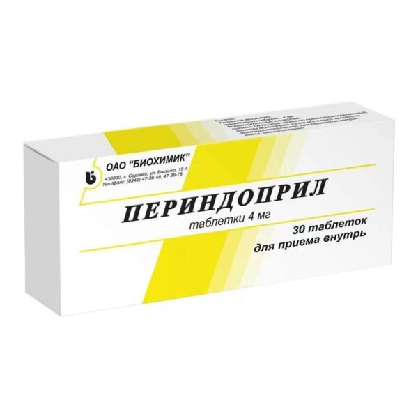 Периндоприл 4мг таб. №30 (Биохимик ао)