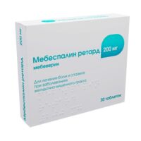 Мебеспалин ретард 200мг таб.п/об.пл.пролонг. №30 (АТОЛЛ)