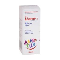 Блогир-3 0,5мг/мл 120мл р-р д/пр.внутр. №1 фл. (БЕЛУПО)