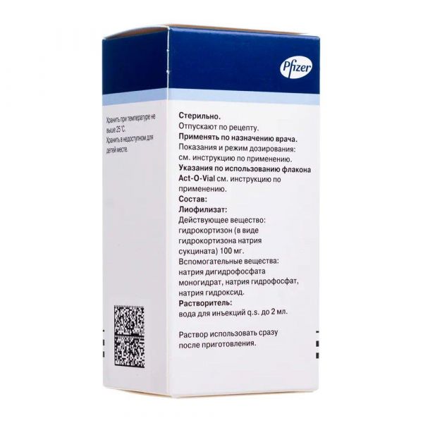 Солу-кортеф 100мг лиоф.д/р-ра д/ин.в/в.,в/м. №1 фл.  +раств.фл. (Pfizer mfg. belgium n.v.)