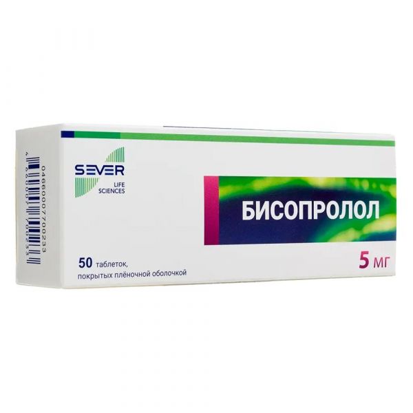 Бисопролол 5мг таб.п/об. №50 (Изварино фарма ооо)