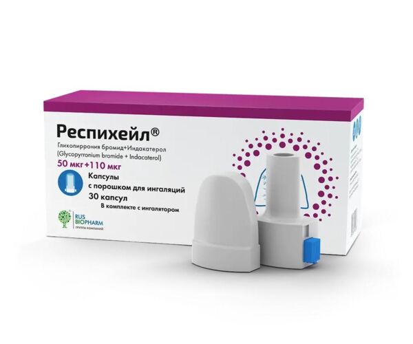 Респихейл 50мкг+110мкг капс.с пор.д/инг. №30 (Пск фарма ооо)