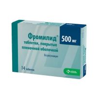 Фромилид 500мг таб.п/об.пл. №14 (КРКА)