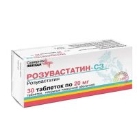 Розувастатин 20мг таб.п/об.пл. №30 (СЕВЕРНАЯ ЗВЕЗДА)