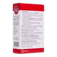 Микостоп средство д/восст/защ ногтей при грибк.(лосьон) 15мл (ЗЕЛЕНАЯ ДУБРАВА АО)