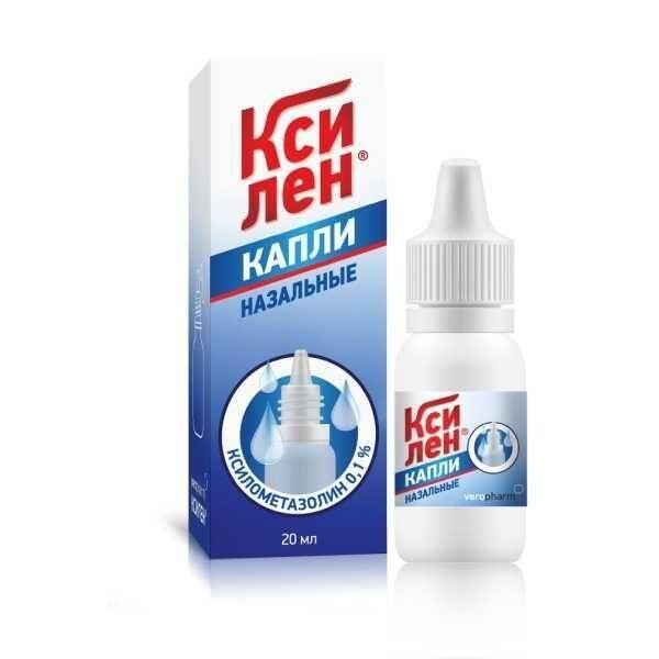 Ксилен 0,1% 20мл капли наз. №1 фл.-кап. (Верофарм ао_2)