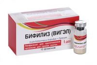 Бифилиз (вигэл) 5доз лиоф.д/сусп.д/пр.внутр. №10 фл. (ФЕРМЕНТ ФИРМА)
