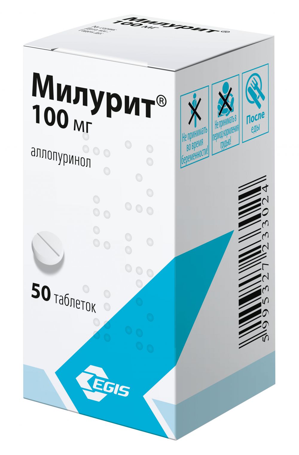 Милурит (аллопуринол) 100мг таб. №50 (Egis pharmaceuticals plc) - цены в  Мелеузе, купить Милурит (аллопуринол) 100мг таб. №50 в аптеке Фармленд,  инструкция по применению, отзывы